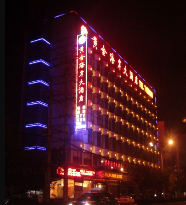 Galaxy Hotel