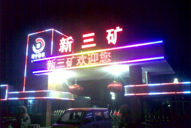 Galaxy Hotel