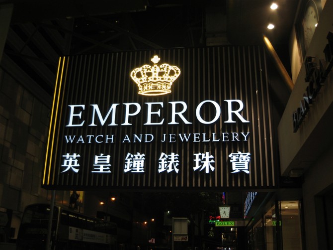 Galaxy Hotel